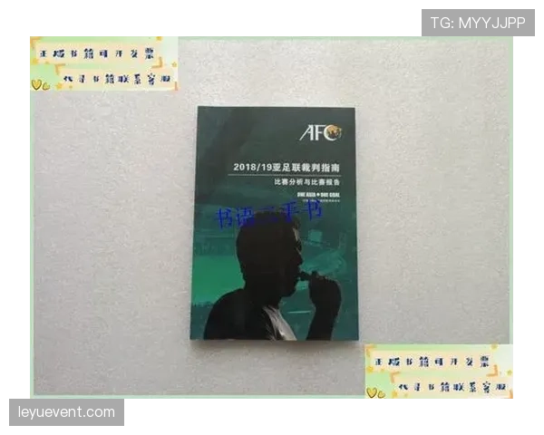裁判报告在足球比赛中如何详细记录判罚与关键事件规则解析
